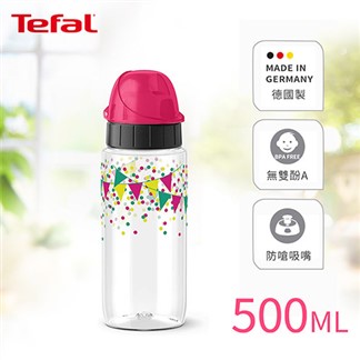 Tefal法國特福 隨行瓶,防漏防嗆兒童水壺 500ml-彩帶