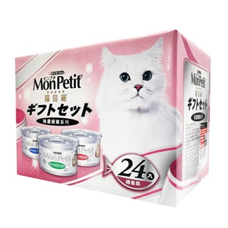 【MonPetit 貓倍麗】特選銀罐-3種口味 貓罐頭80g*24入