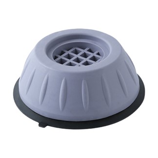 減震靜音防潮防滑增高墊（2包8個）洗衣機防震墊 冰箱防滑吸盤底座 桌子防滑腳墊