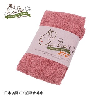 淺野氣墊浴巾-XTC款(兩色)