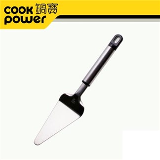 【CookPower鍋寶】不鏽鋼蛋糕披薩鏟 RG-16-46