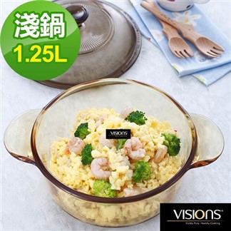 【美國康寧Visions】1.25L晶彩透明鍋(雙耳)
