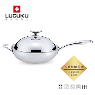 瑞士LUCUKU 304不鏽鋼五層中華炒鍋32cm LU-010