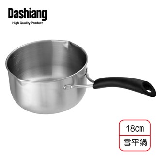 Dashiang 316單柄原味雪平鍋18cm(Y型把) DS-B61-316-
