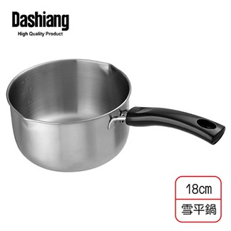 Dashiang 304單柄原味雪平鍋18cm(亮光柄) DS-B61-304-