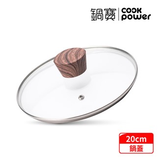 【CookPower鍋寶】原礦大理石不沾單柄湯鍋(含蓋)20CM 電磁爐適用