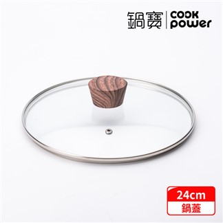 【CookPower鍋寶】原礦大理石不沾雙耳湯鍋(含蓋)24CM 電磁爐適用