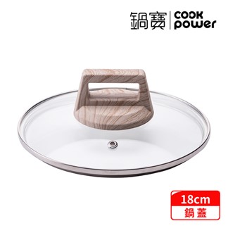 【CookPower 鍋寶】熔岩厚釜鑄造不沾萬用湯鍋18CM-電磁爐適用(含蓋)