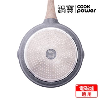 【CookPower 鍋寶】熔岩厚釜鑄造不沾平底鍋28CM-電磁爐適用-含可立蓋