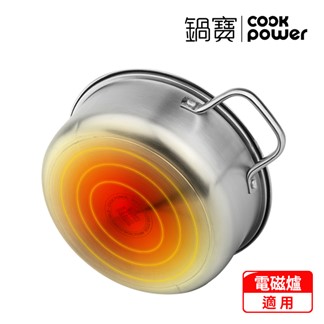 【CookPower 鍋寶】304不鏽鋼鴛鴦鍋26CM-IH 電磁爐通用