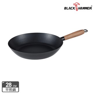 【 BLACK HAMMER】炙鐵不沾平煎鐵鍋28cm