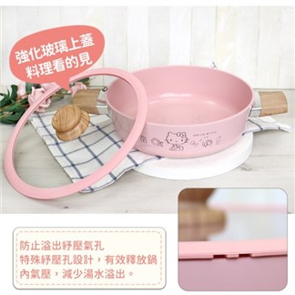 【HELLO KITTY】粉萌鍋具組-26cm日式雙耳湯鍋+三入造型菜瓜布
