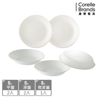 【美國康寧CORELLE】純白5件式餐盤組(E20)