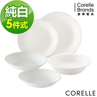 【美國康寧CORELLE】純白5件式碗盤組(E02)
