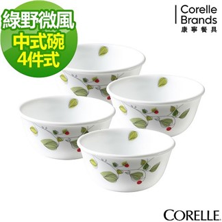 【CORELLE 康寧】綠野微風4件式餐碗組450ml (D01)