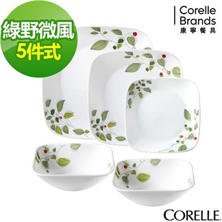 【CORELLE 康寧】綠野微風5件式方形餐盤組(E03)