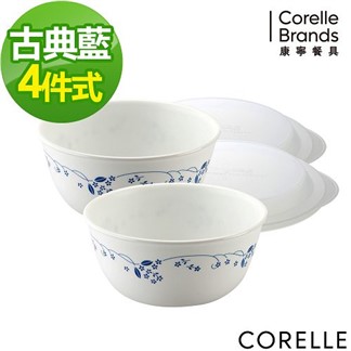 【美國康寧CORELLE】古典藍4件式餐碗組(D01)