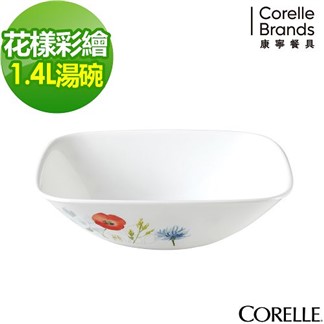 【美國康寧CORELLE】花漾彩繪1.4L方型湯碗