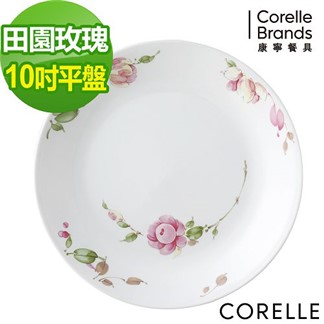 【美國康寧CORELLE】田園玫瑰10吋平盤