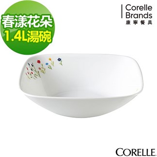 【美國康寧CORELLE】春漾花朵1.4L方型湯碗