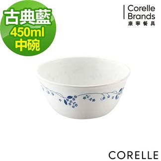 【美國康寧CORELLE】 古典藍中式碗