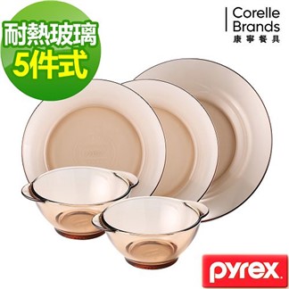 【美國康寧 Pyrex】耐熱餐盤5件組(501)