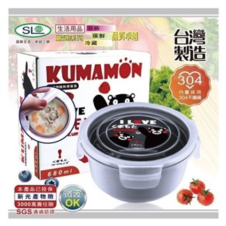 售完不補【KUMAMON】熊本熊 304不鏽鋼隔熱便當盒 S-9900-1XK