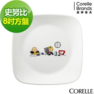 【美國康寧 CORELLE】SNOOPY 方形8吋平盤