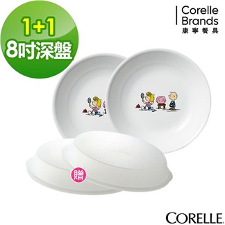 (超值1+1)【美國康寧 CORELLE】SNOOPY 4件式餐盤組
