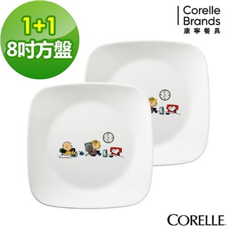 (超值1+1)【美國康寧 CORELLE】SNOOPY 方形2件式餐盤組