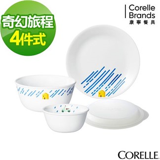 【CORELLE 康寧】奇幻旅程4件式餐具組 (D02)