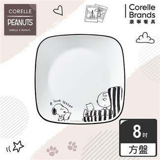 【美國康寧 CORELLE】SNOOPY 復刻黑白方形8吋午餐盤
