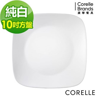 【美國康寧 CORELLE】純白方型10吋晚餐盤