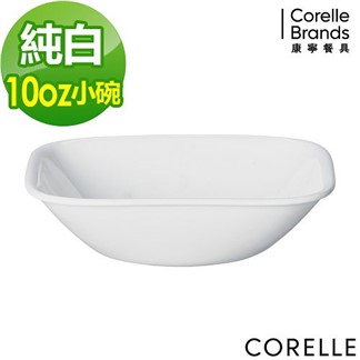 【美國康寧 CORELLE】純白方型小碗10oz