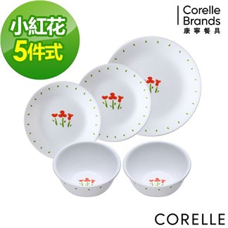 【美國康寧 CORELLE】小紅花5件式餐盤組(E04)