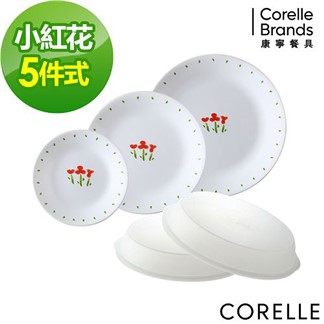 【美國康寧 CORELLE】小紅花5件式餐盤組(E06)