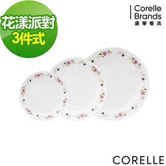 【美國康寧CORELLE】3件式餐盤組(花色任選)