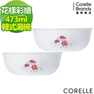 【美國康寧 CORELLE】花漾彩繪473ml韓式湯碗(2件組)