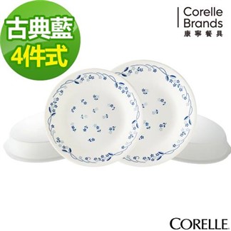 【美國康寧 CORELLE】古典藍4件式餐盤組(D05)