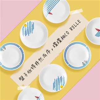 【美國康寧 CORELLE】奇幻旅程5件式餐盤組(E04)