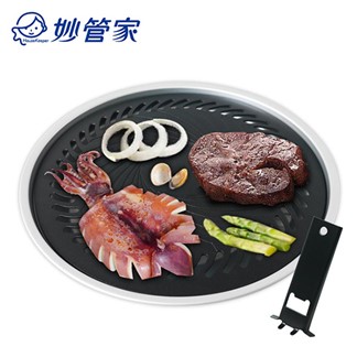 妙管家和風燒烤盤(30cm) HKGP-33