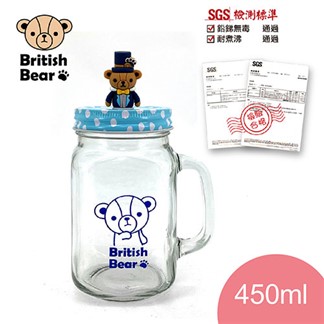 英國熊 造型玻璃飲料瓶 沙拉瓶1入-DUKE(450ml) UP-E076D