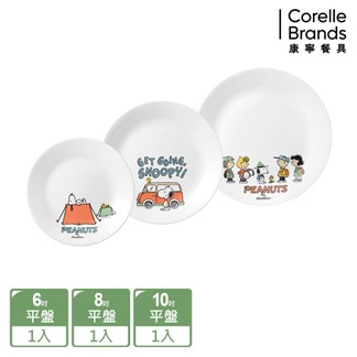 【美國康寧 CORELLE】SNOOPY 露營趣 3件式餐盤組-C01