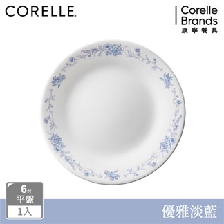 【美國康寧 CORELLE】 6吋平盤-優雅淡藍