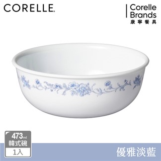 【美國康寧 CORELLE】 473ML韓式湯碗-優雅淡藍