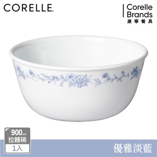【美國康寧 CORELLE】 900ML拉麵碗-優雅淡藍