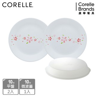 【美國康寧 CORELLE】櫻之舞 3件式餐盤組-C01