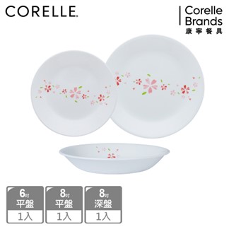 【美國康寧 CORELLE】櫻之舞 3件式餐盤組-C02