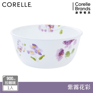 【美國康寧 CORELLE】紫霧花彩900ml拉麵碗