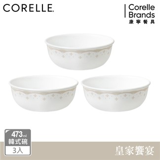 【美國康寧 CORELLE】皇家饗宴3件式韓式湯碗組-C07